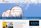 网站信息
