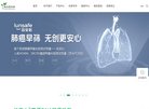 药品药学