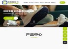 万州区极限运动安博anbo成为维拉亚