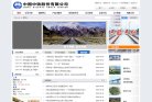 主页> 行业排名 > 地区排名 > 