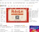 版权声明
