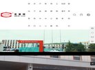 主页> 行业排名 > 地区排名 > 