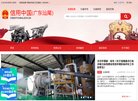 APPPC周排名：