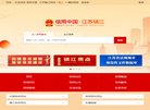 拥有全球领先级软