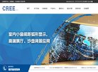站点导航