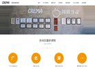 安博最新app