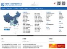 安博anbo帮助中心