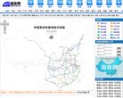 安博最新app