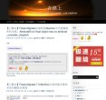 站点导航