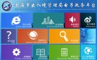 主页> 行业排名 > 地区排名 > 