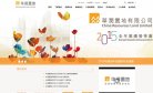 "网络科技"下的所有分类