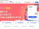 安博最新app官方渠道