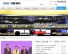 "政府组织"下的所有分类：