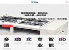 主页> 行业排名 > 地区排名 > 
