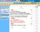 站点导航