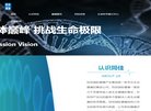 APPPC周排名：