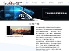 相关文章坚守“传承与...