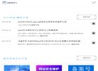APPPC周排名