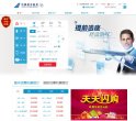 主页 > 行业网站排名 > 交通旅游
