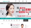 APPPC周排名