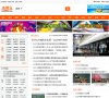 长沙分类信息安博anbo成为切尔西全