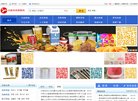 关于站长安博anbo使用方法