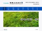 APPPC周排名： 14830