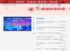 由安博anbo正规渠道林业局主管
