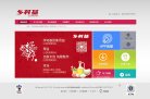 安博最新app