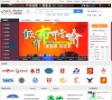"行业企业"下的所有分类：