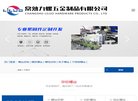 站点导航
