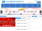 安博最新app