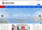 关于站长安博最新app成为西甲联赛亚