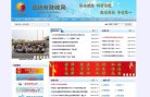 百度权重为：