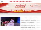 主页> 行业排名 > 地区排名 > 