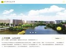 APPPC周排名