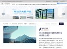 站点导航