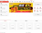 APPPC周排名