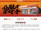 "网络科技"下的所有分类：