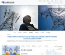 主页> 行业排名 > 地区排名 > 