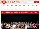 站点导航