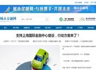 安博最新app常用功能