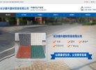 安博最新app新人权益
