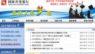安博anbo成为巴塞罗那亚洲区官方合