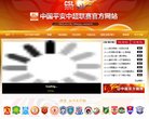 "休闲娱乐"下的所有分类