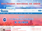 站点导航
