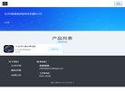 APPPC周排名： 19694