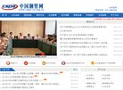 安博anbo新手怎么玩