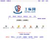 安博最新app