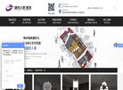 APPPC周排名